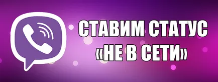 Ez azt mutatja, hogy ez nem a hálózatban Ez azt mutatja, hogy ez nem a hálózatban