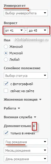 Hogyan lehet megtalálni a címét egy ember nevű