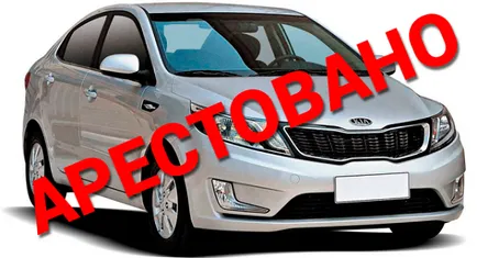 Mivel az autó a városban,