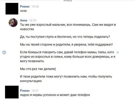 Mik pedofilok Mik pedofilok