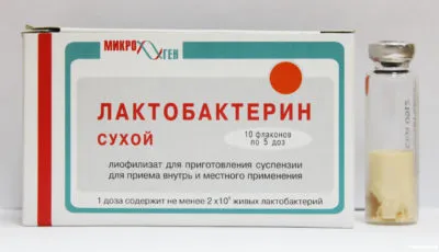 Készítmények kezelésére bél dysbiosist Készítmények kezelésére bél dysbiosist