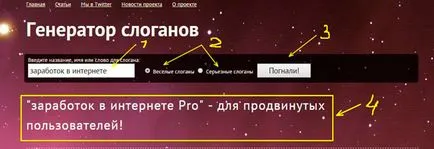 Szlogenek, hogy Szlogenek, hogy