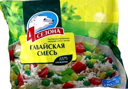 kastról