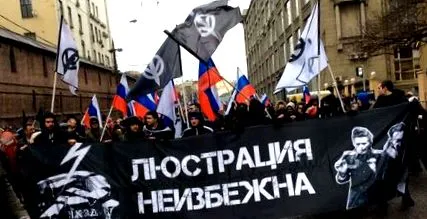 голем митинг