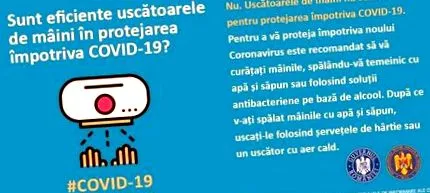 заперечені дирекція