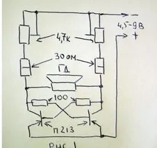 Mit fazoinvertor Mit fazoinvertor