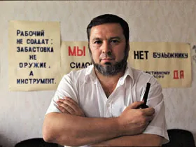 Hogyan szakszervezetek