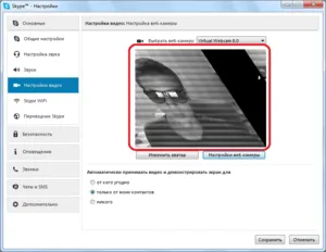 Hogyan lehet ellenőrizni a Web kamera Hogyan lehet ellenőrizni a Web kamera