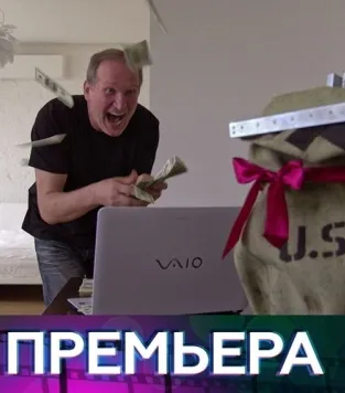 Hadd mondják, hogy mi történt tegnap