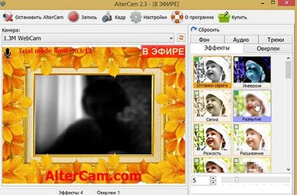 Képernyőn, mint egy web kamera