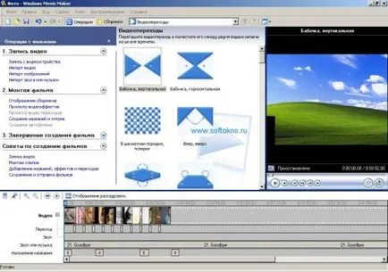 Hogyan lehet eltávolítani a hangot movie maker