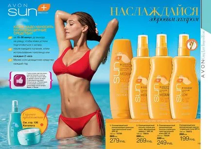 Avon fényvédő Avon fényvédő