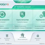 Hogyan lehet eltávolítani a Kaspersky Crystal