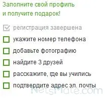 Hogyan hozzunk létre a honlapon és az osztálytársak Hogyan hozzunk létre a honlapon és az osztálytársak