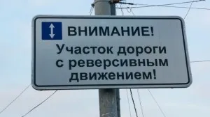 Mi a mozgás irányát