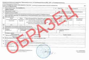 Családi ház építési engedély Családi ház építési engedély