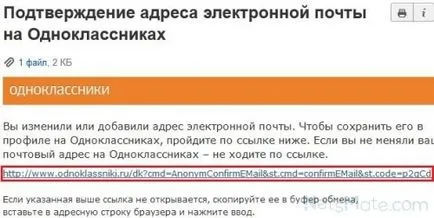 Hogyan hozzunk létre a honlapon és az osztálytársak Hogyan hozzunk létre a honlapon és az osztálytársak