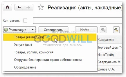 Hogyan kell végrehajtani szolgáltatás Hogyan kell végrehajtani szolgáltatás