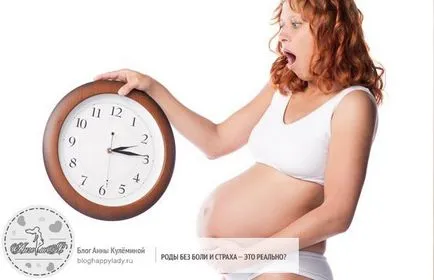 Hogyan szülni fájdalom nélkül Hogyan szülni fájdalom nélkül