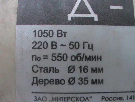 Mi a henger egy moped
