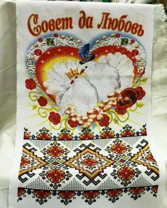 Esküvői törölközők