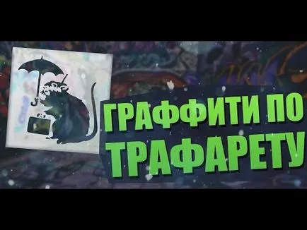Hogyan kell felhívni permetező graffiti