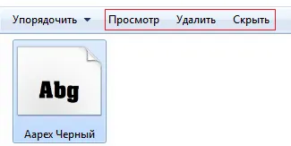 Hogyan lehet megjeleníteni betűtípusok