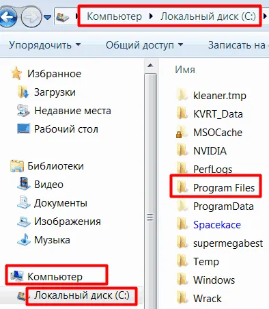 Ez azt mutatja, hogy ez nem a hálózatban