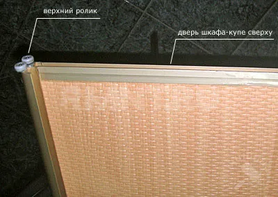 Szekrény kezével alatt