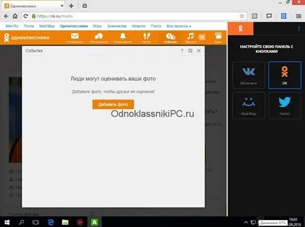 Hogyan kell beállítani helyszínen osztálytársai Hogyan kell beállítani helyszínen osztálytársai