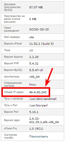 Hogyan lehet frissíteni a DNS