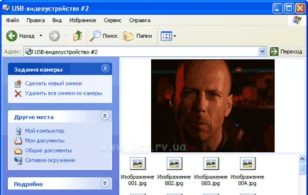 Miért Skype nem ismeri fel a webkamerát Miért Skype nem ismeri fel a webkamerát