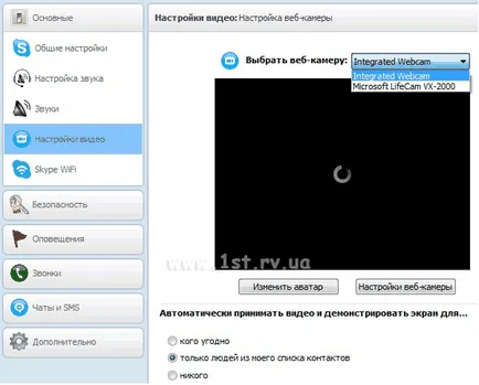 Miért Skype nem ismeri fel a webkamerát Miért Skype nem ismeri fel a webkamerát