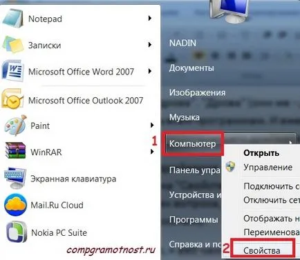 Miért Skype nem ismeri fel a webkamerát