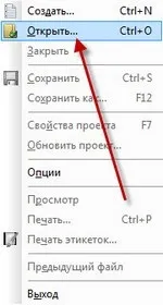 Hogyan hozzunk létre a DVD-meghajtó