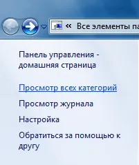 mester diagnosztika
