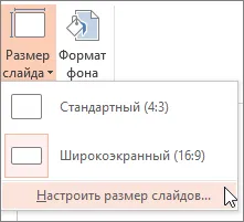 Hogyan készítsünk egy témát ki a képet