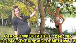 Eszközök a striák