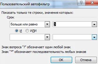 Mi az az adatbázis, excel Mi az az adatbázis, excel