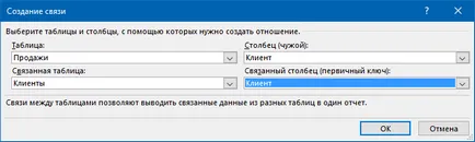 Mi az az adatbázis, excel