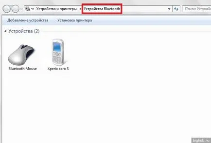 Hol van a bluetooth, mint egy