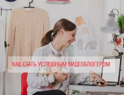 Hogyan válhat videoblogerom