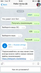 Hogyan Rooskey