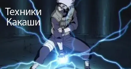 Hogyan készítsünk egy Chidori