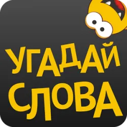Válaszok valami