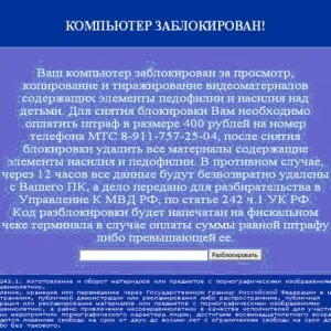 Hogyan lehet eltávolítani a banner Hogyan lehet eltávolítani a banner