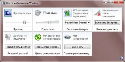 Hogyan készítsünk egy laptop teljes képernyőn Hogyan készítsünk egy laptop teljes képernyőn