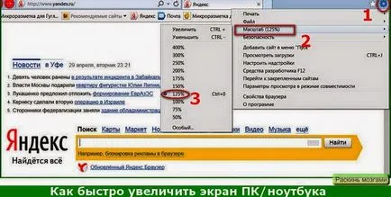 Hogyan készítsünk egy laptop teljes képernyőn Hogyan készítsünk egy laptop teljes képernyőn