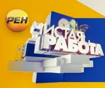 Szerelése fa ablak technológia