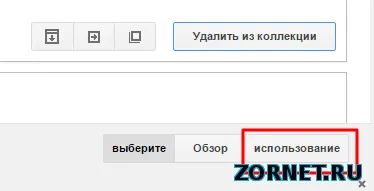 Hogyan tegye a font Hogyan tegye a font